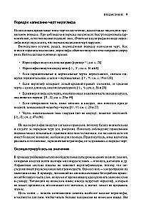 Japonų hieroglifai pradedantiesiems