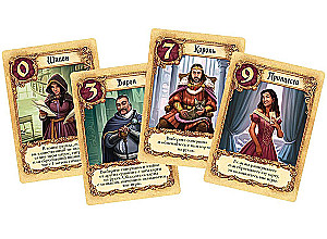 Brettspiel - Geheime Botschaft
