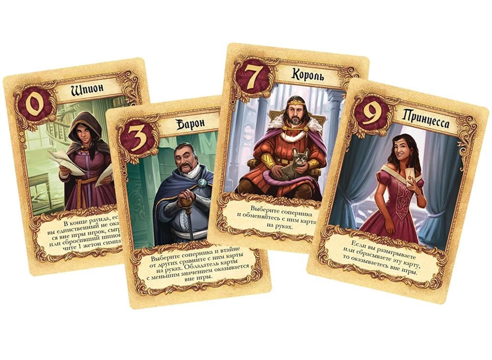 Настольная игра - Тайное послание