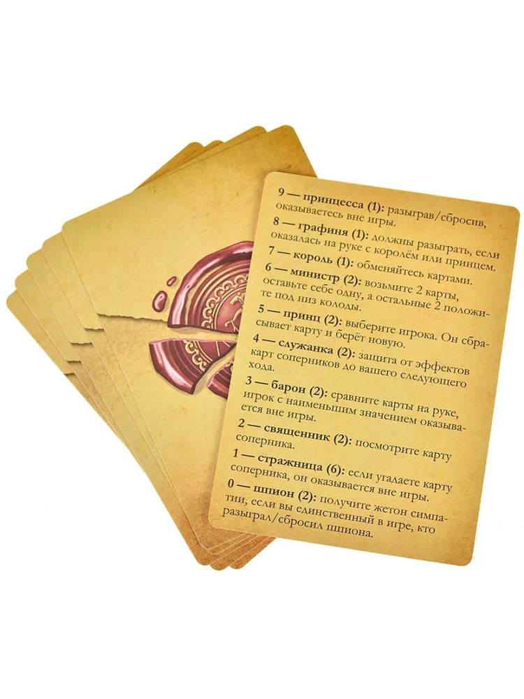 Настольная игра - Тайное послание