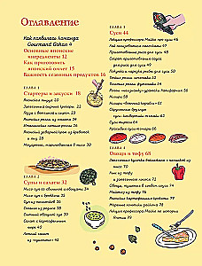 Uczymy się języka japońskiego z mangą