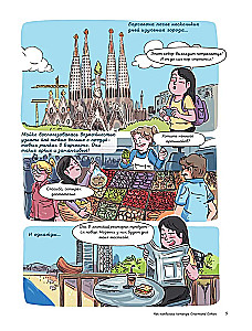 Uczymy się języka japońskiego z mangą