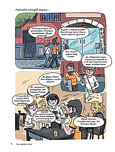 Uczymy się języka japońskiego z mangą