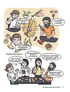 Uczymy się języka japońskiego z mangą