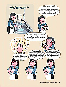 Uczymy się języka japońskiego z mangą