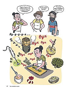 Uczymy się języka japońskiego z mangą