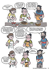 Uczymy się języka japońskiego z mangą