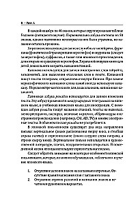 Vollständiger Kurs der japanischen Sprache (+ CD)