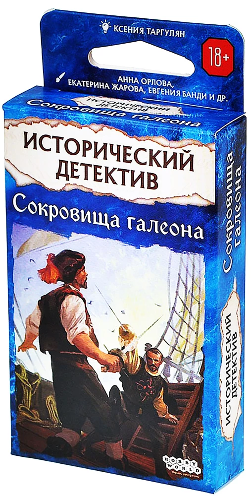 Gra planszowa - Historyczny detektyw. Skarby galeonu, 18+