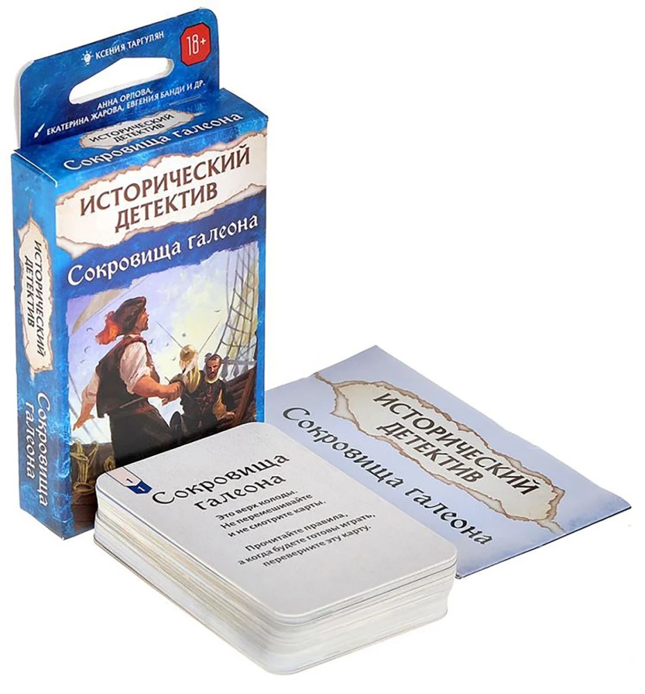 Gra planszowa - Historyczny detektyw. Skarby galeonu, 18+