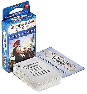 Brettspiel - Historischer Detektiv. Schätze des Galeons, 18+