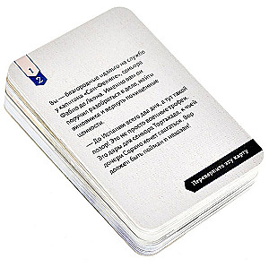 Gra planszowa - Historyczny detektyw. Skarby galeonu, 18+