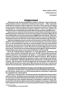 Kinų kalba. Išsami gramatika schemose ir lentelėse