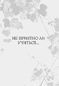 Kõned ja mõisted = lun yu