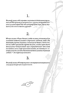 Kõned ja mõisted = lun yu