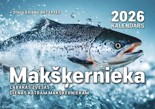 Календарь настенный на 2026 год - Рыбаки, А5