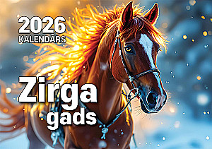 Настенный календарь на 2026 год - Год лошади, А5