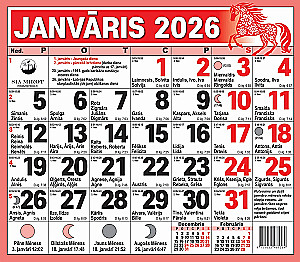 Настенный календарь на 2026 год - Большие цифры, А3