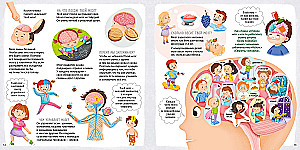 My Body. Who Am I? What Am I? How Am I? Activity - Album