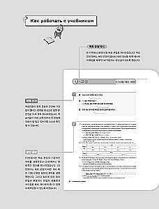Korean Without Mistakes