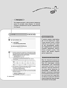 Korean Without Mistakes