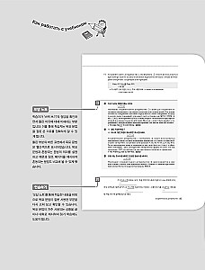 Korean Without Mistakes