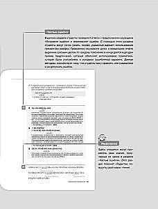 Korean Without Mistakes