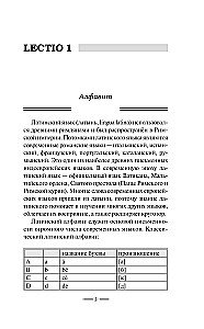 Lotynų kalba be mokytojo. Savarankiško mokymosi vadovas