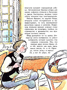 Verschwundene Buchstaben des Alphabets