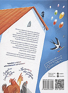 Ofelia prowadzi śledztwo. Pułapka na ducha