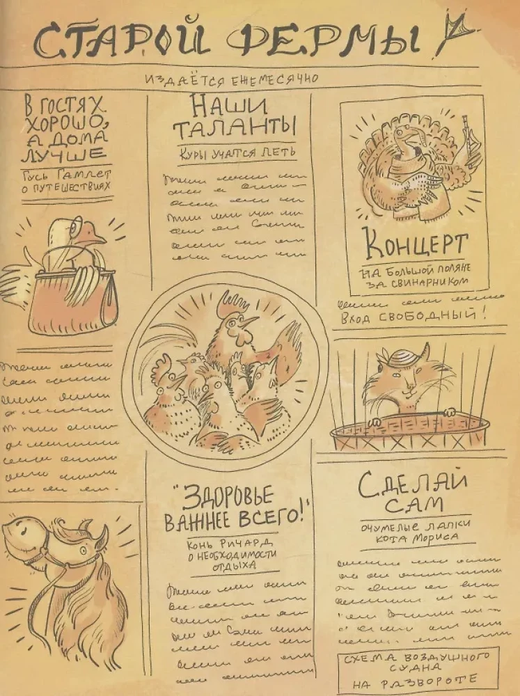 Ofelia prowadzi śledztwo. Pułapka na ducha