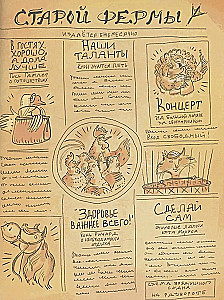 Ofelia prowadzi śledztwo. Pułapka na ducha