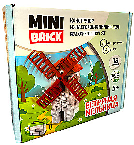 Конструктор из кирпичиков - Ветряная мельница
