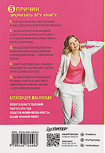 Remote Work. How to Transition to Online