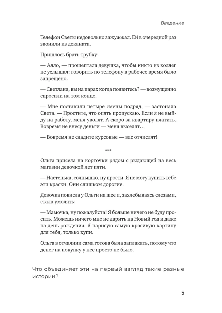 Remote Work. How to Transition to Online