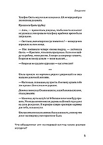 Remote Work. How to Transition to Online