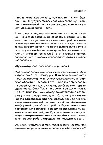 Remote Work. How to Transition to Online