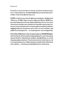 Remote Work. How to Transition to Online