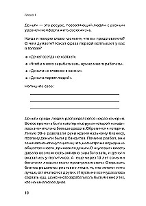 Remote Work. How to Transition to Online