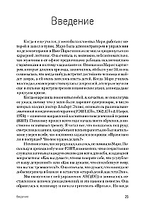 Šiuolaikinė integratyvi konsultacija ir psichoterapija