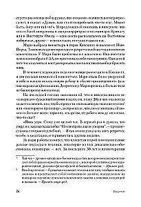 Šiuolaikinė integratyvi konsultacija ir psichoterapija