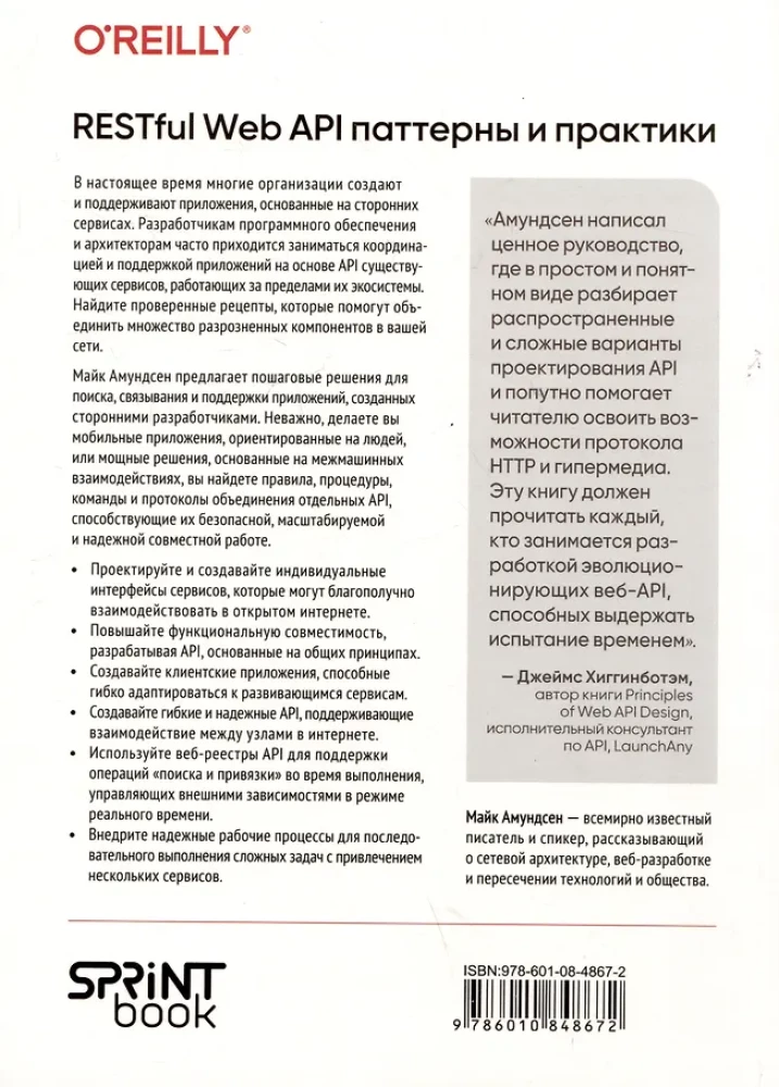 RESTful Web API Patterns and Practices