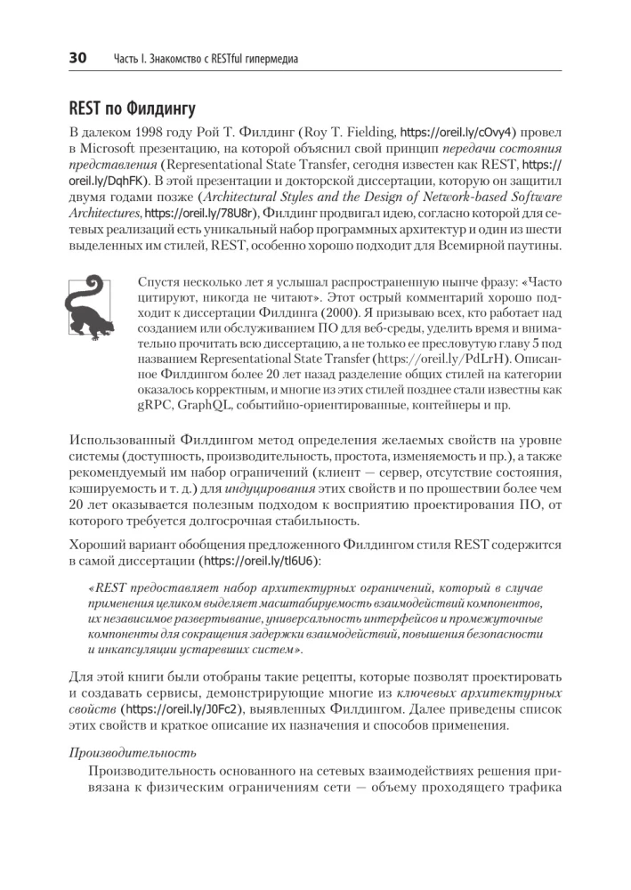 RESTful Web API Patterns and Practices