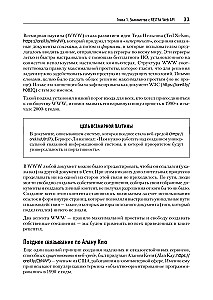 RESTful Web API Patterns and Practices