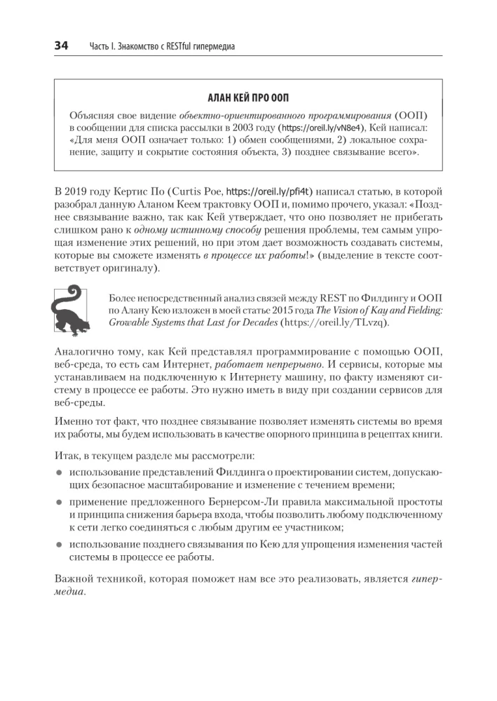 RESTful Web API Patterns and Practices