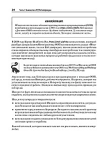 RESTful Web API Patterns and Practices