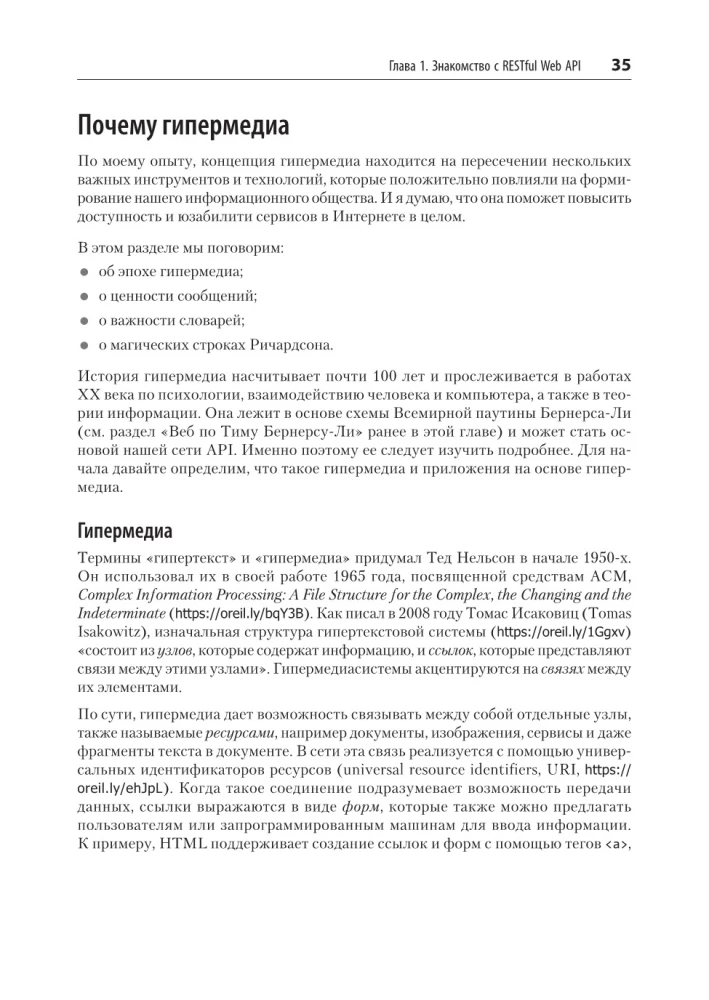 RESTful Web API Patterns and Practices