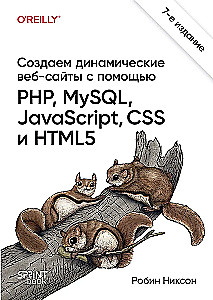 Creating Dynamic Websites with PHP, MySQL, JavaScript, CSS, and HTML5