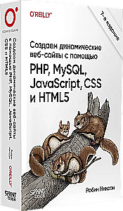 Creating Dynamic Websites with PHP, MySQL, JavaScript, CSS, and HTML5