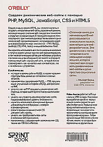 Creating Dynamic Websites with PHP, MySQL, JavaScript, CSS, and HTML5